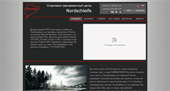 Desktop Screenshot of greenhell.ru